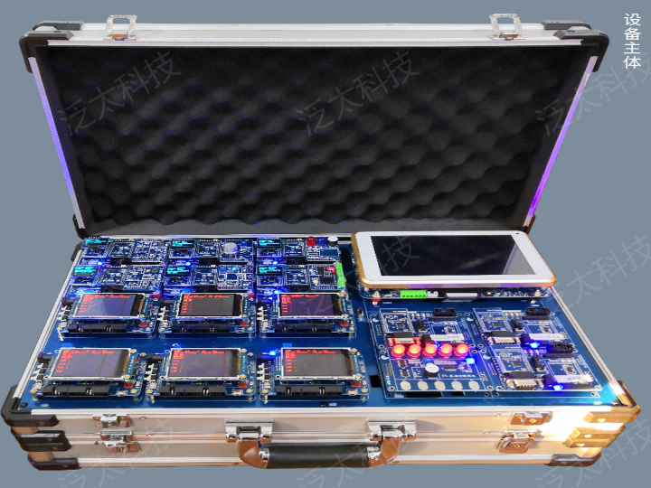 W13-感知層信息安全實(shí)驗箱  